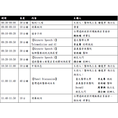 20210201_program.png