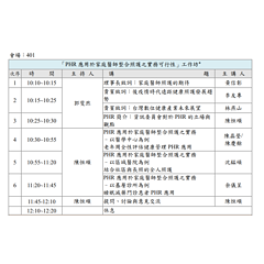 tiat 20220710.PNG